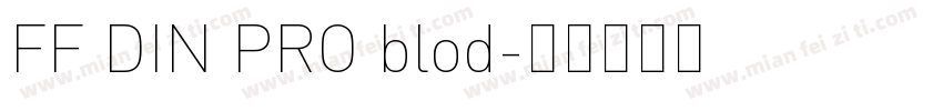 FF DIN PRO blod字体转换
